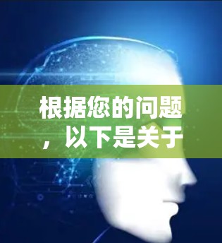根据您的问题，以下是关于Steam商店自动化的加速器的详细解答